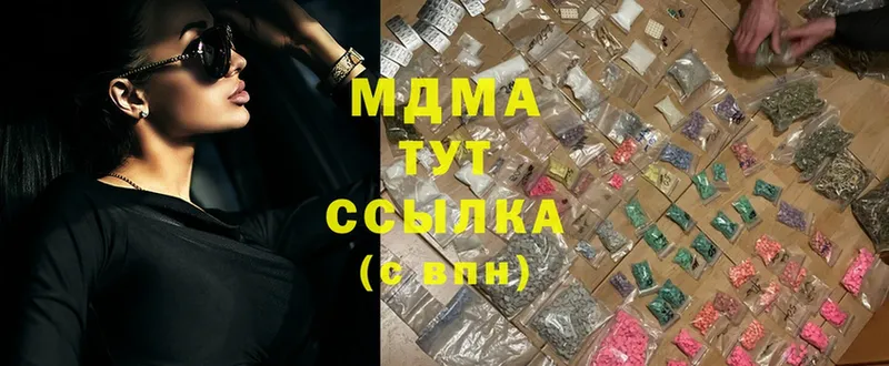 MDMA crystal  Серов 